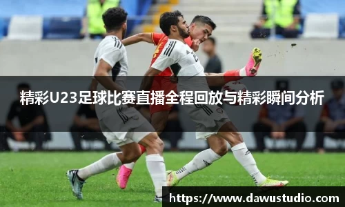 球速体育官网