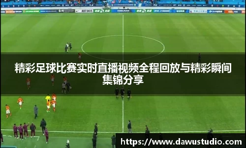 球速体育