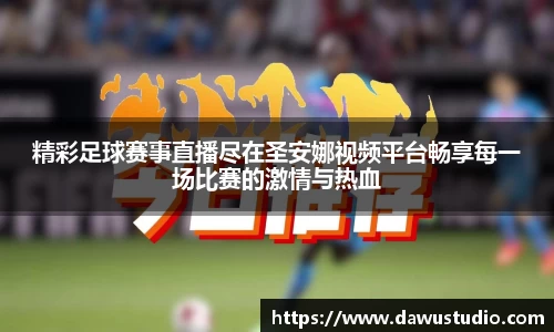 球速体育官网