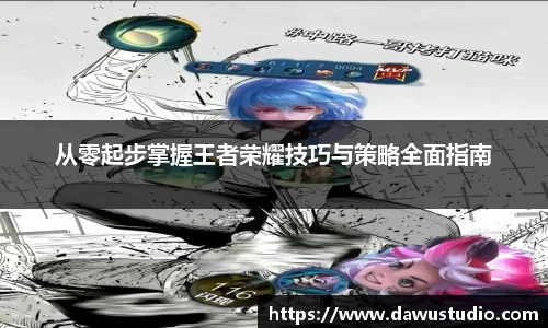 welcome球速体育