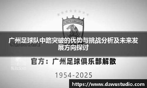 球速体育