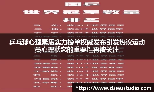 球速体育
