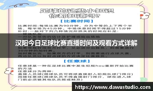 welcome球速体育