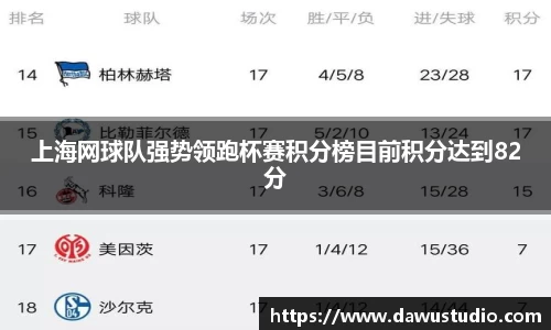 球速体育官网