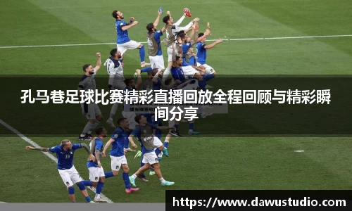 球速体育