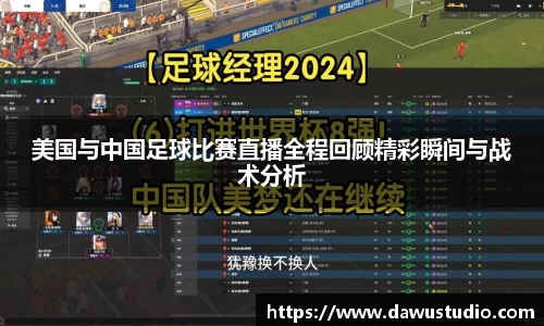 球速体育官网