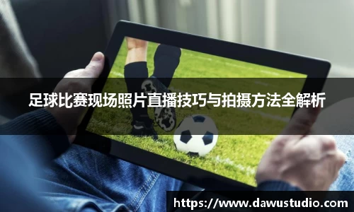 球速体育