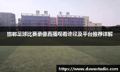 球速体育官网