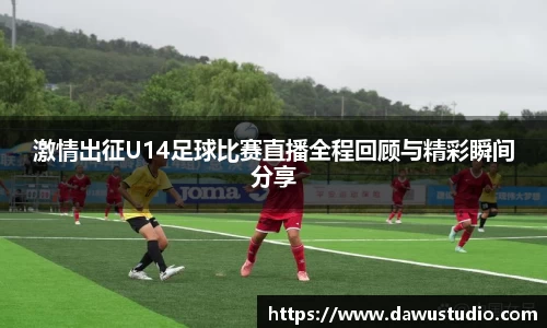 welcome球速体育