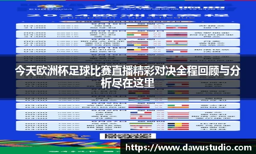 welcome球速体育