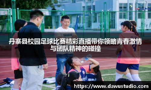 球速体育