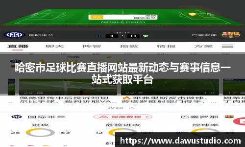 球速体育网页版登录入口
