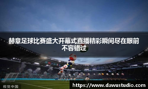球速体育官网
