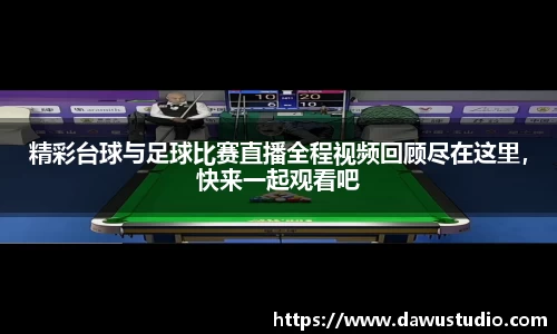 welcome球速体育