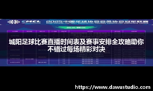 球速体育
