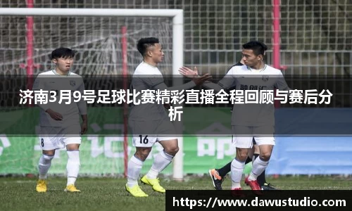 球速体育
