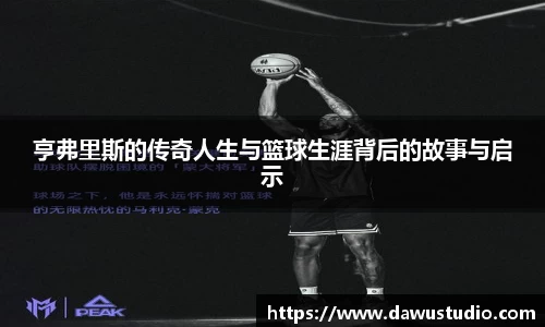 球速体育官网
