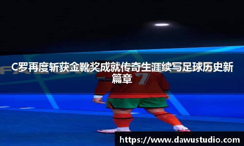welcome球速体育