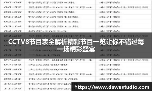 球速体育
