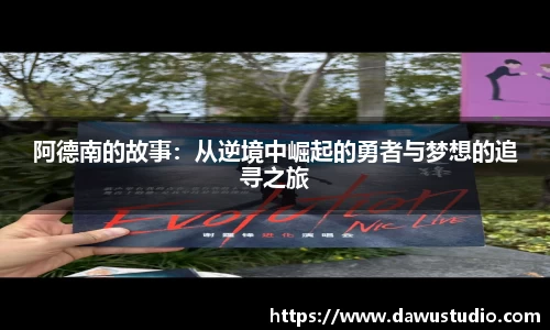 球速体育