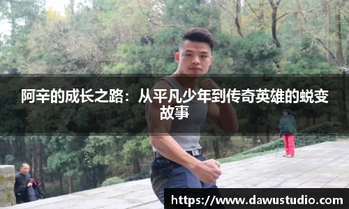 球速体育