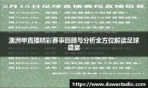 球速体育官网