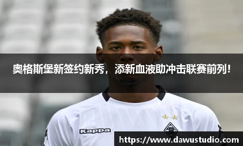 球速体育网页版登录入口