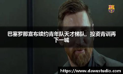 球速体育网页版登录入口