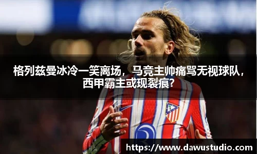 球速体育网页版登录入口